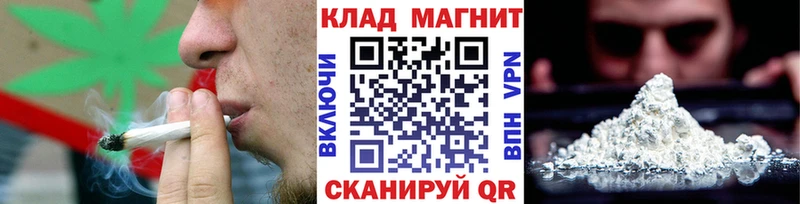 Купить наркотики сайты Данилов СК Кокаин АМФ МАРИХУАНА Гашиш