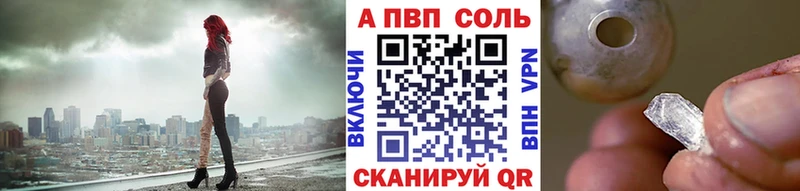 blacksprut как войти  дарнет шоп  Данилов  Alfa_PVP крисы CK 