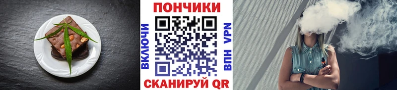 где купить наркотик  Данилов  мега сайт  Еда ТГК конопля 