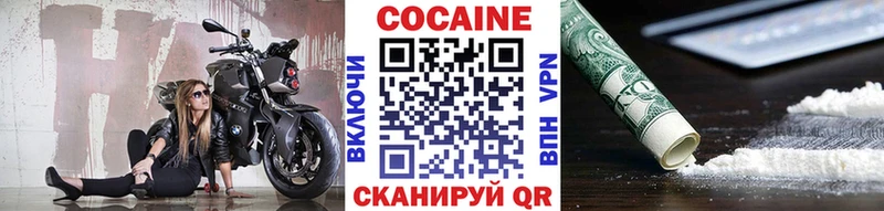 блэк спрут tor где продают Данилов Кокаин 99%