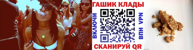 ГАШИШ VHQ  закладка  Данилов 