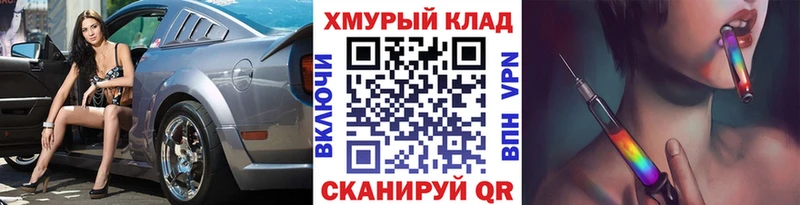 площадка телеграм  наркотики  Данилов  ГЕРОИН хмурый 