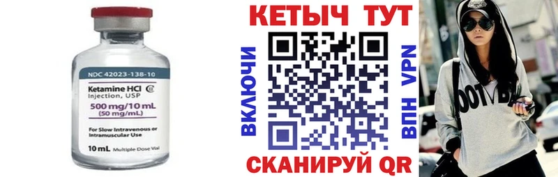 Кетамин ketamine  Данилов 
