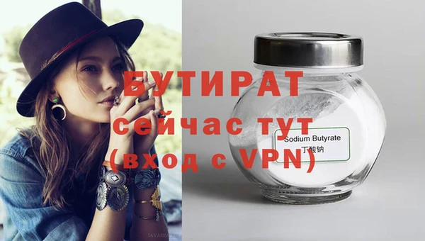 скорость Бугульма