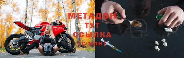 скорость Бугульма