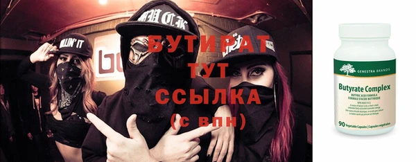 наркотики Верхний Тагил
