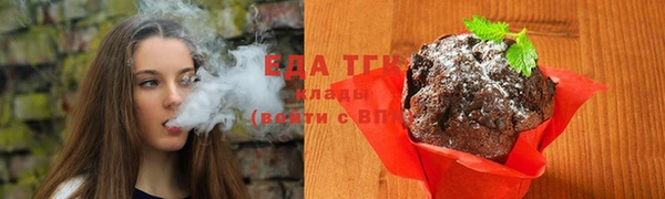 гашик Бородино