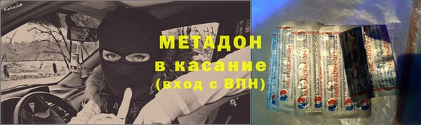 ГАЛЛЮЦИНОГЕННЫЕ ГРИБЫ Бронницы