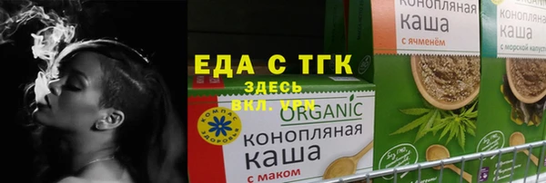 скорость Бугульма