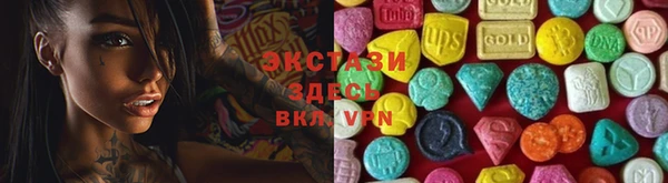 мяу мяу мука Белокуриха