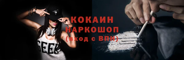 скорость Бугульма