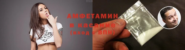 скорость Бугульма