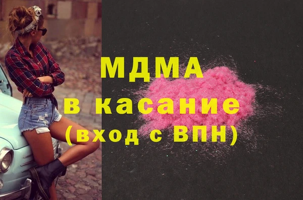 ГАЛЛЮЦИНОГЕННЫЕ ГРИБЫ Бронницы