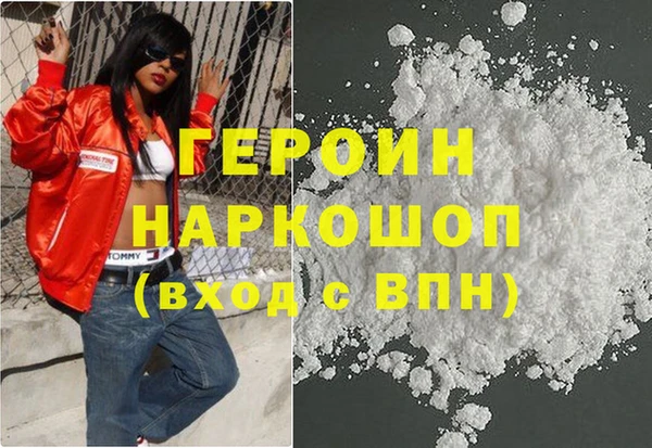 гашик Бородино