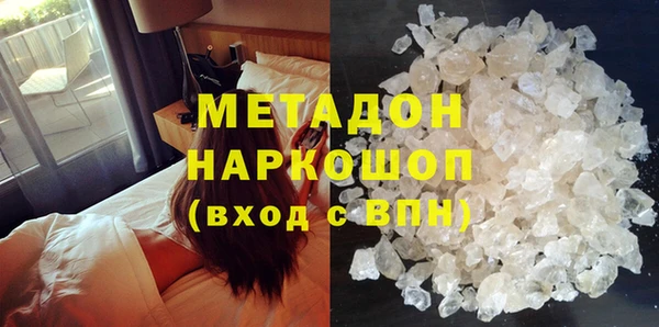 тгк Беломорск
