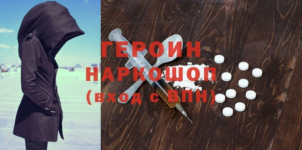 ГАЛЛЮЦИНОГЕННЫЕ ГРИБЫ Бронницы