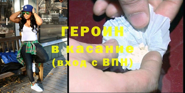 ГАЛЛЮЦИНОГЕННЫЕ ГРИБЫ Бронницы