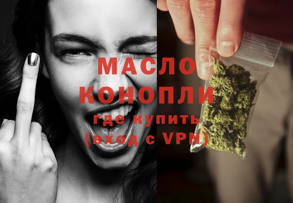 скорость Бугульма