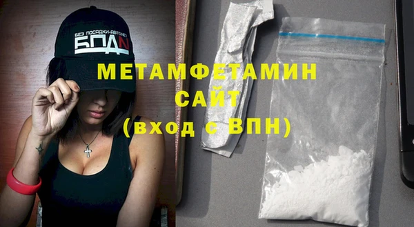 гашик Бородино