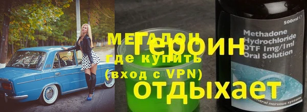 гашик Бородино