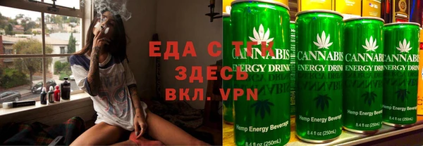 скорость Бугульма