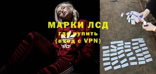 скорость Бугульма