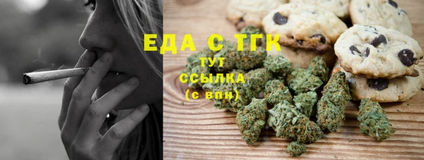 наркотики Верхний Тагил