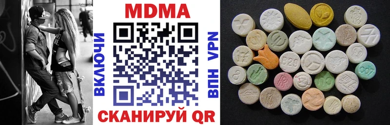 наркошоп  площадка Telegram  МДМА crystal  Данилов 