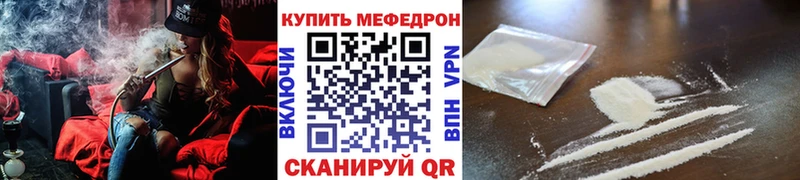 ОМГ ОМГ где продают наркотики Данилов МЯУ-МЯУ VHQ