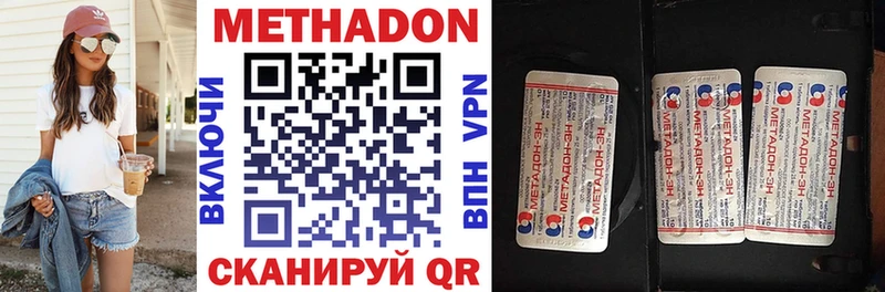 МЕТАДОН мёд  Данилов 