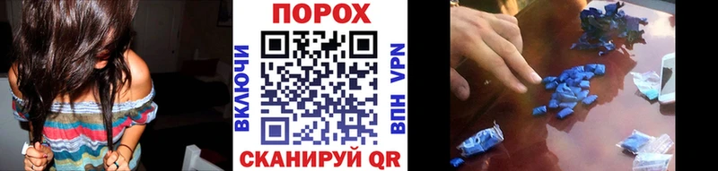 где купить наркотик  Данилов  Метамфетамин пудра 