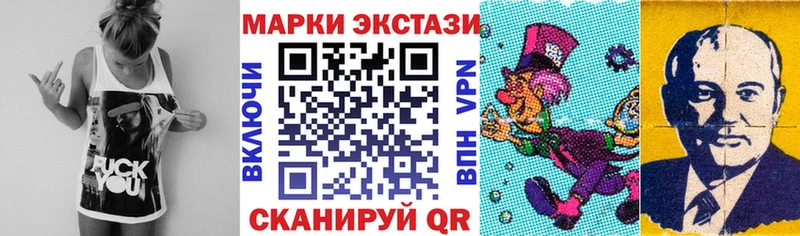 Марки N-bome 1,8мг  hydra tor  Данилов 