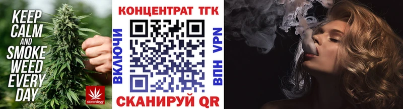 ТГК концентрат Данилов