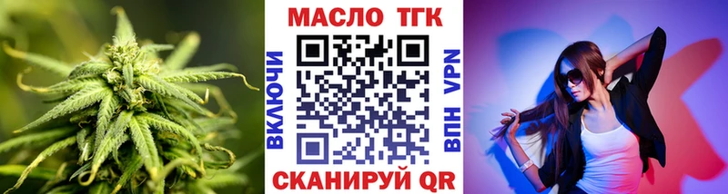 kraken как зайти  Данилов  Дистиллят ТГК жижа  где найти наркотики 